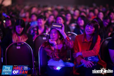 Hall of Fan Concert กับ The Mousses (อัลบั้มที่ 2) — photo 128
