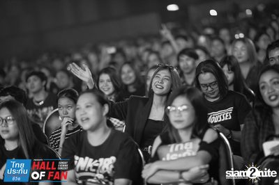 Hall of Fan Concert กับ The Mousses (อัลบั้มที่ 2) — photo 165