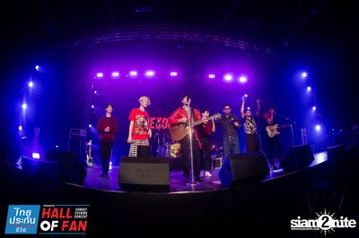 Hall of Fan Concert กับ The Mousses (อัลบั้มที่ 2) — photo 195