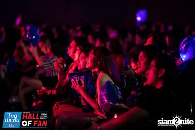 Hall of Fan Concert กับ The Mousses (อัลบั้มที่ 2) — photo 201