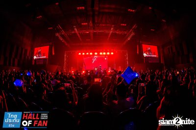 Hall of Fan Concert กับ The Mousses (อัลบั้มที่ 2) — photo 204