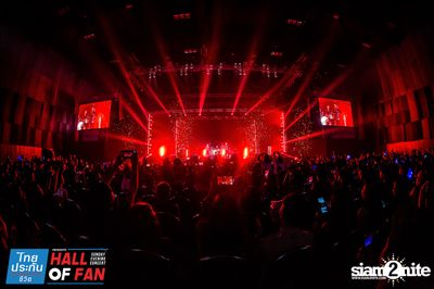 Hall of Fan Concert กับ The Mousses (อัลบั้มที่ 2) — photo 205