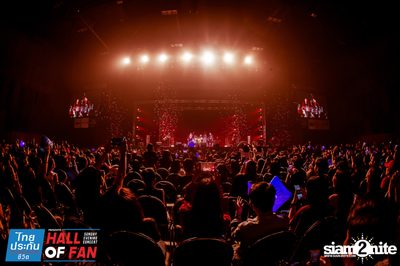 Hall of Fan Concert กับ The Mousses (อัลบั้มที่ 2) — photo 206