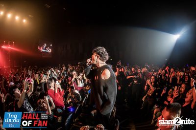 Hall of Fan Concert กับ The Mousses (อัลบั้มที่ 2) — photo 248