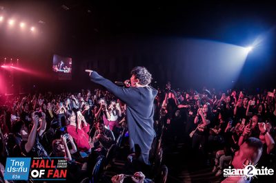 Hall of Fan Concert กับ The Mousses (อัลบั้มที่ 2) — photo 249