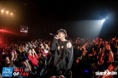 Hall of Fan Concert กับ The Mousses (อัลบั้มที่ 2) — photo 250