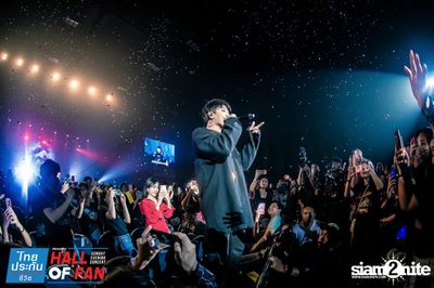 Hall of Fan Concert กับ The Mousses (อัลบั้มที่ 2) — photo 253