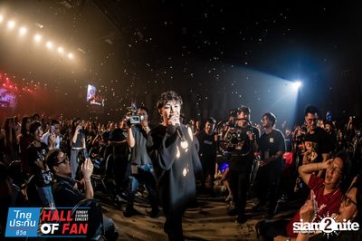 Hall of Fan Concert กับ The Mousses (อัลบั้มที่ 2) — photo 260