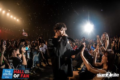Hall of Fan Concert กับ The Mousses (อัลบั้มที่ 2) — photo 261