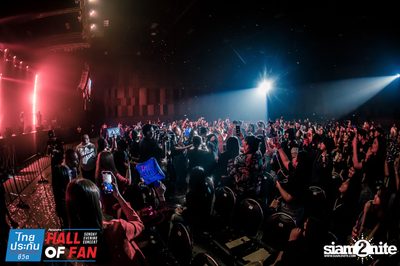 Hall of Fan Concert กับ The Mousses (อัลบั้มที่ 2) — photo 262