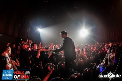 Hall of Fan Concert กับ The Mousses (อัลบั้มที่ 2) — photo 265