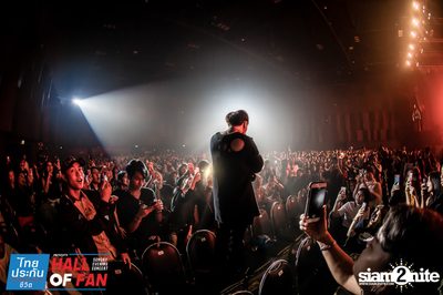 Hall of Fan Concert กับ The Mousses (อัลบั้มที่ 2) — photo 266