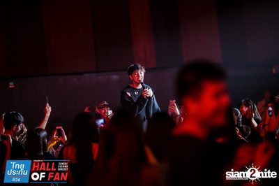 Hall of Fan Concert กับ The Mousses (อัลบั้มที่ 2) — photo 268