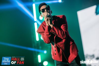 Hall of Fan Concert กับ The Mousses (อัลบั้มที่ 2) — photo 278