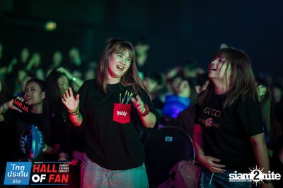 Hall of Fan Concert กับ The Mousses (อัลบั้มที่ 2) — photo 280