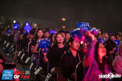 Hall of Fan Concert กับ The Mousses (อัลบั้มที่ 2) — photo 281