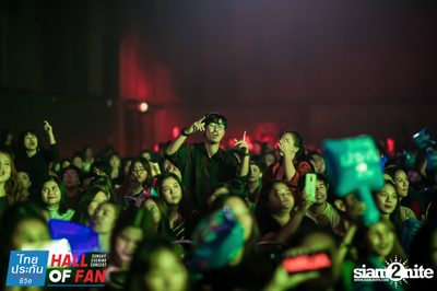 Hall of Fan Concert กับ The Mousses (อัลบั้มที่ 2) — photo 285