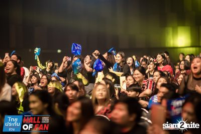Hall of Fan Concert กับ The Mousses (อัลบั้มที่ 2) — photo 288