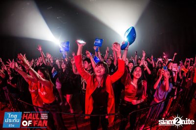 Hall of Fan Concert กับ The Mousses (อัลบั้มที่ 2) — photo 295