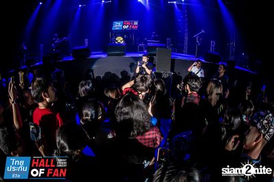 Hall of Fan Concert กับ The Mousses (อัลบั้มที่ 2) — photo 305
