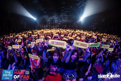 Hall of Fan Concert กับ The Mousses (อัลบั้มที่ 2) — photo 308