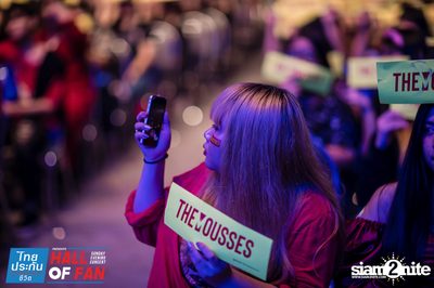 Hall of Fan Concert กับ The Mousses (อัลบั้มที่ 2) — photo 310