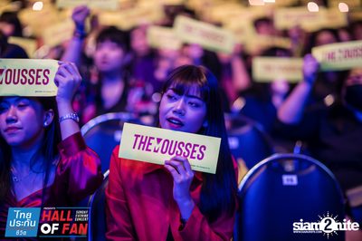 Hall of Fan Concert กับ The Mousses (อัลบั้มที่ 2) — photo 311