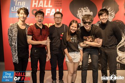 Hall of Fan Concert กับ The Mousses (อัลบั้มที่ 2) — photo 326