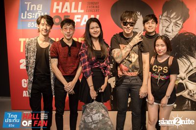 Hall of Fan Concert กับ The Mousses (อัลบั้มที่ 2) — photo 327
