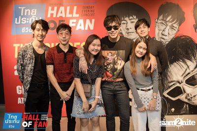 Hall of Fan Concert กับ The Mousses (อัลบั้มที่ 2) — photo 328