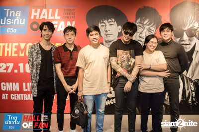 Hall of Fan Concert กับ The Mousses (อัลบั้มที่ 2) — photo 332