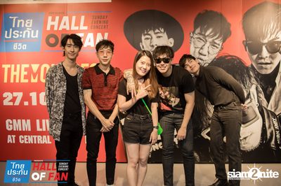 Hall of Fan Concert กับ The Mousses (อัลบั้มที่ 2) — photo 333
