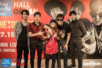 Hall of Fan Concert กับ The Mousses (อัลบั้มที่ 2) — photo 334