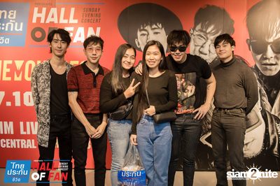 Hall of Fan Concert กับ The Mousses (อัลบั้มที่ 2) — photo 336