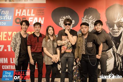 Hall of Fan Concert กับ The Mousses (อัลบั้มที่ 2) — photo 338