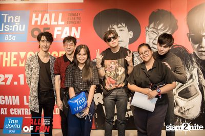 Hall of Fan Concert กับ The Mousses (อัลบั้มที่ 2) — photo 340