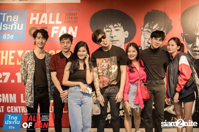 Hall of Fan Concert กับ The Mousses (อัลบั้มที่ 2) — photo 341