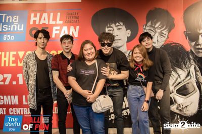 Hall of Fan Concert กับ The Mousses (อัลบั้มที่ 2) — photo 342