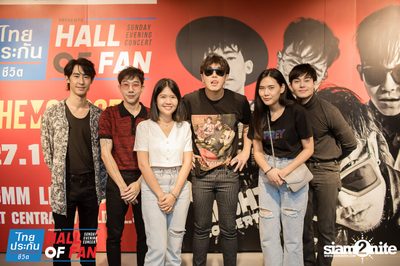 Hall of Fan Concert กับ The Mousses (อัลบั้มที่ 2) — photo 343