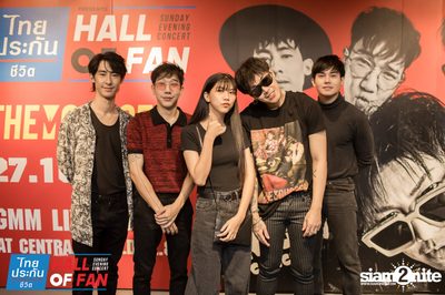 Hall of Fan Concert กับ The Mousses (อัลบั้มที่ 2) — photo 345