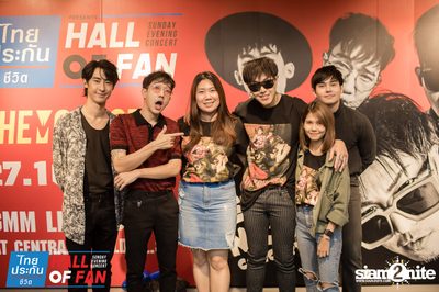 Hall of Fan Concert กับ The Mousses (อัลบั้มที่ 2) — photo 346
