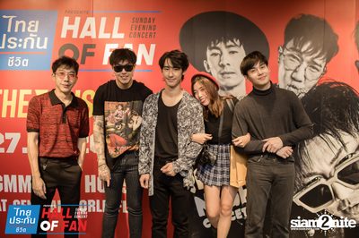 Hall of Fan Concert กับ The Mousses (อัลบั้มที่ 2) — photo 347