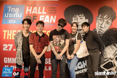 Hall of Fan Concert กับ The Mousses (อัลบั้มที่ 2) — photo 348
