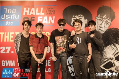 Hall of Fan Concert กับ The Mousses (อัลบั้มที่ 2) — photo 350