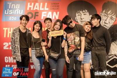 Hall of Fan Concert กับ The Mousses (อัลบั้มที่ 2) — photo 352
