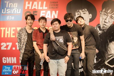 Hall of Fan Concert กับ The Mousses (อัลบั้มที่ 2) — photo 357