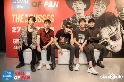 Hall of Fan Concert กับ The Mousses (อัลบั้มที่ 2) — photo 385