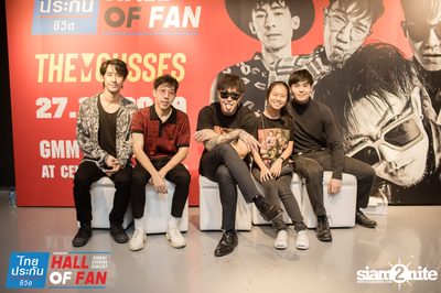 Hall of Fan Concert กับ The Mousses (อัลบั้มที่ 2) — photo 393