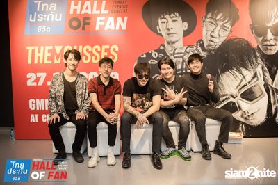 Hall of Fan Concert กับ The Mousses (อัลบั้มที่ 2) — photo 396