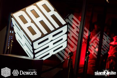 D15 Nights presents Awakening Halloween 2019 w/ Rave Radio | Barbarbar — photo 6